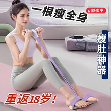 脚蹬拉力器带6管瘦肚子仰卧起坐辅助器女健身器材拉伸绳锻炼训练
