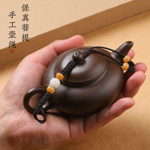 高端手工编织茶壶绳紫砂壶盖防摔绳茶壶盖保护编绳配件挂绳专用绳