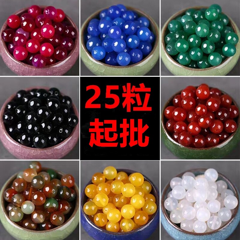 天然红玛瑙半成品黑玛瑙散珠子手工DIY编织圆珠配件串珠子材料包