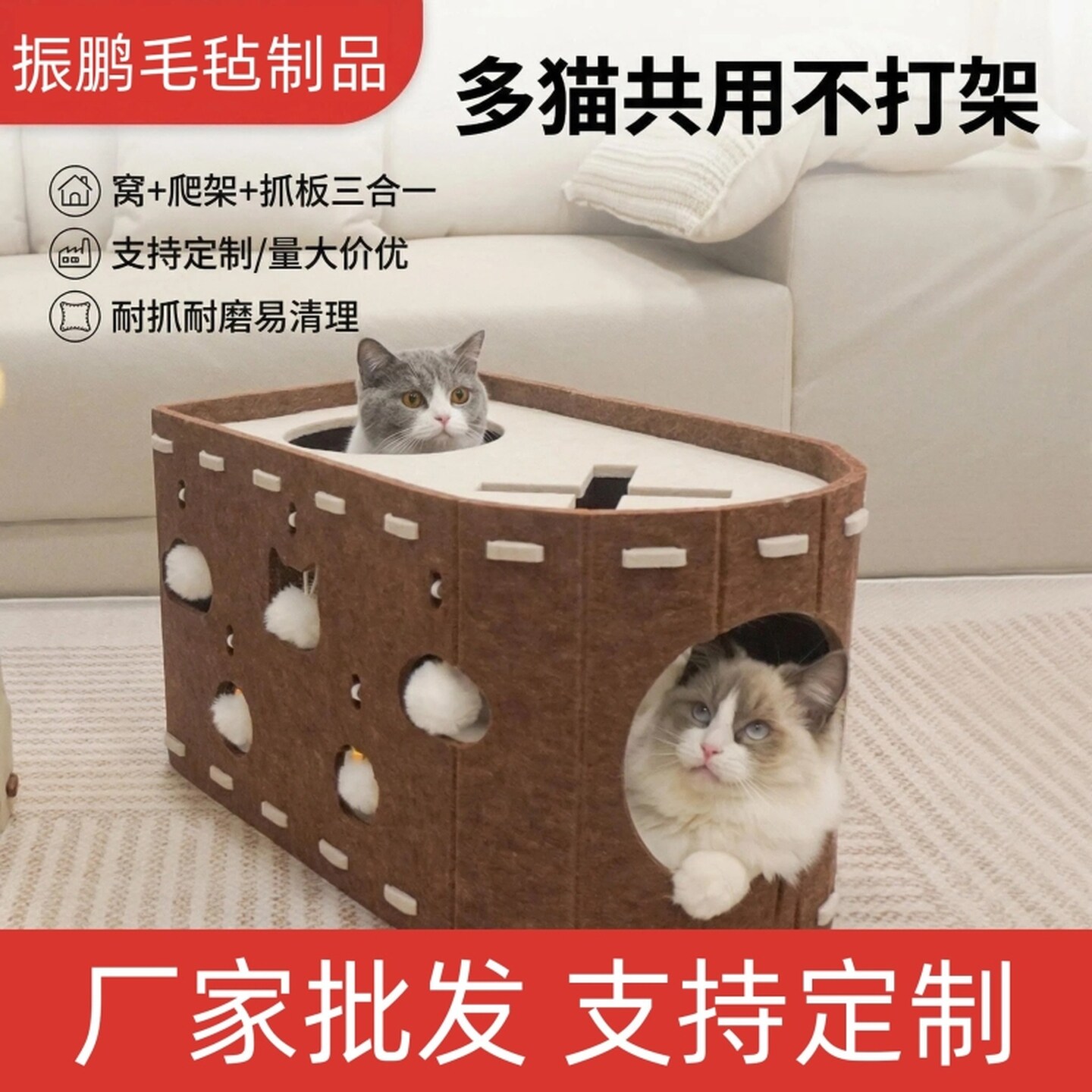 毛毡猫窝猫抓板小猫玩具双层猫咪窝屋上下两层猫窝掏掏乐猫咪玩具
