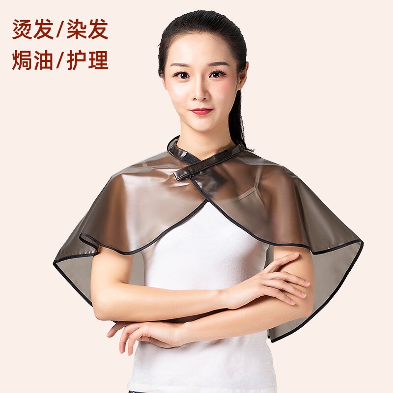 发廊专用成人染发护具披肩美发围布理发专业不粘发防水焗油烫发披