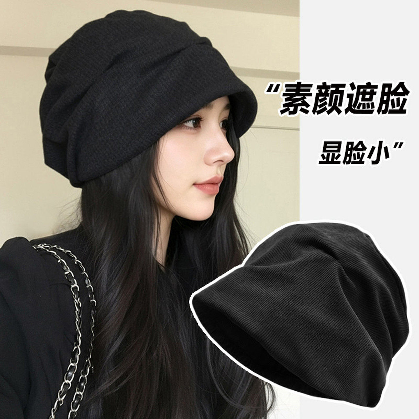 褶皱冷帽女款秋冬小众灯芯绒贝雷帽大头围堆堆帽保暖显脸小包头帽