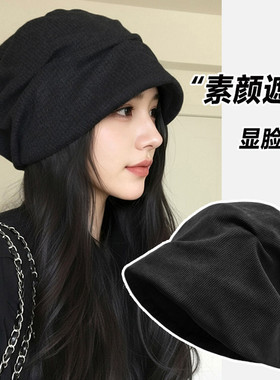 褶皱冷帽女款秋冬小众灯芯绒贝雷帽大头围堆堆帽保暖显脸小包头帽
