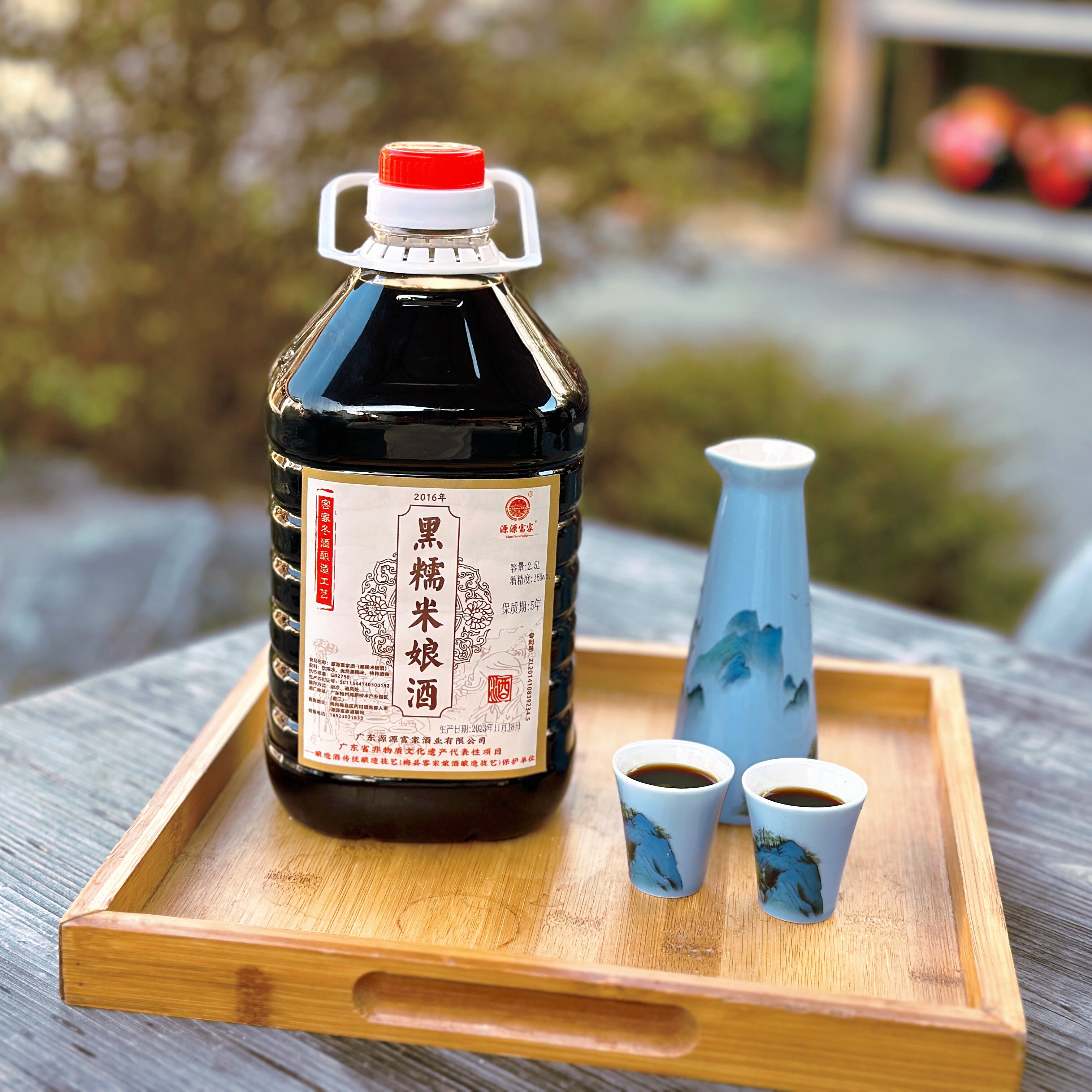 源源富家2016年火炙黑糯米娘酒15%vol2.5L省级非遗原浆酒娘单瓶