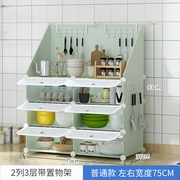 kệ đựng mỹ phẩm treo tường Kệ bếp, vật tư không gian nhiều tầng, cửa hàng bách hóa nhỏ, trái cây, giỏ rau, giỏ lưu trữ, giá để bát, vật phẩm lưu trữ - Trang chủ rổ nhựa đựng trái cây