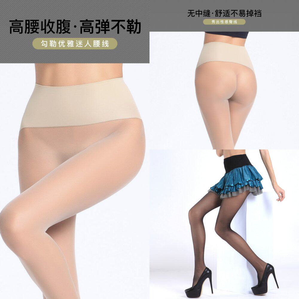 袋装丝袜女夏季裸肤肉色丝光薄款防勾隐形透薄成人袜子黑丝