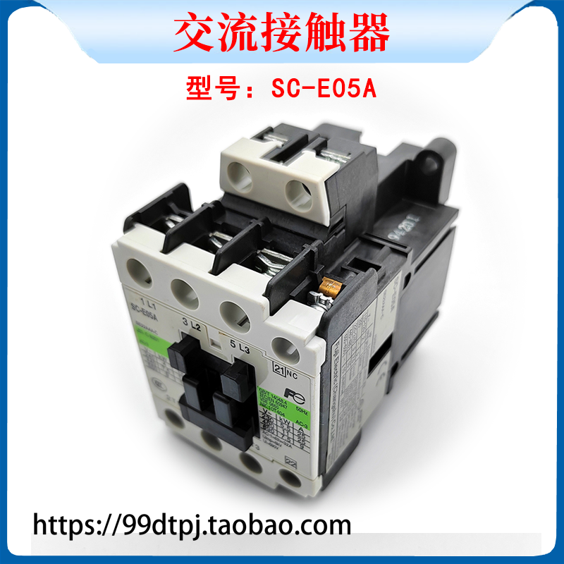 富士电机接触器SC-E05A继电器