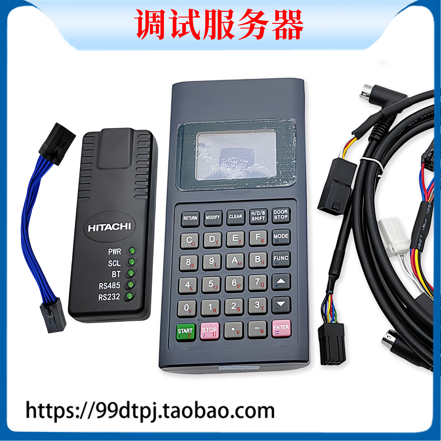 H-BOX(M)蓝牙转换器GHP-II手编