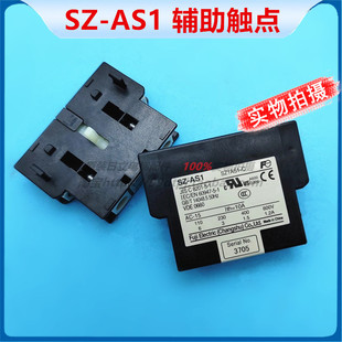 電梯配件富士接觸器SC 1G輔助付觸點SZ AS1側置副觸點原裝