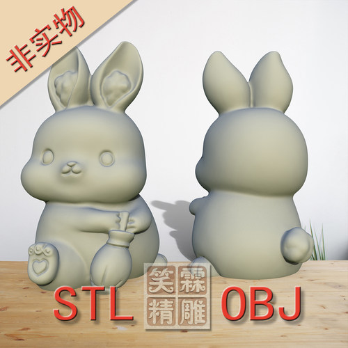坐立提花蓝卡通小兔子3D打印STL格式立体圆雕图OBJ格式雕刻文件