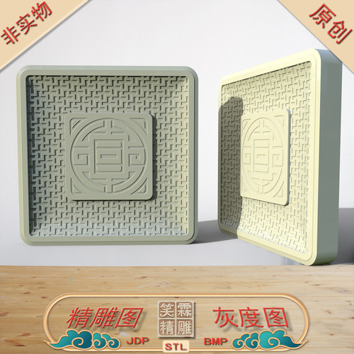 万字纹精雕图JDP灰度图BMP立体圆雕图STL格式雕刻素材文件