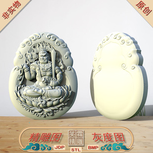 双面葫芦款不动明王精雕图JDP灰度图BMP立体图STL格式