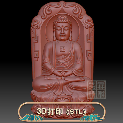 玉雕如来佛祖精雕图JDP格式3D打印STL格式灰度图BMP格式素材
