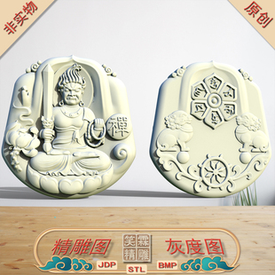 双面六字真言狮子坐莲不动明王精雕图JDP灰度图BMP立体图STL格式