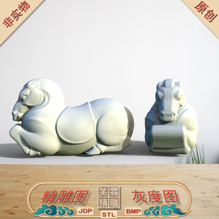 双面立体唐马挂件手把件精雕图JDP灰度图BMP立体圆雕图STL格式