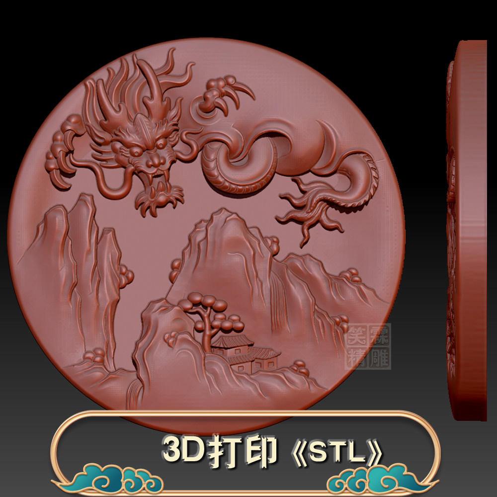 玉雕山水龙牌精雕图JDP格式3D打印STL格式灰度图BMP格式素材图片