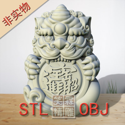 圆雕招财貔貅3D打印STL格式圆雕OBJ格式雕刻素材非实物