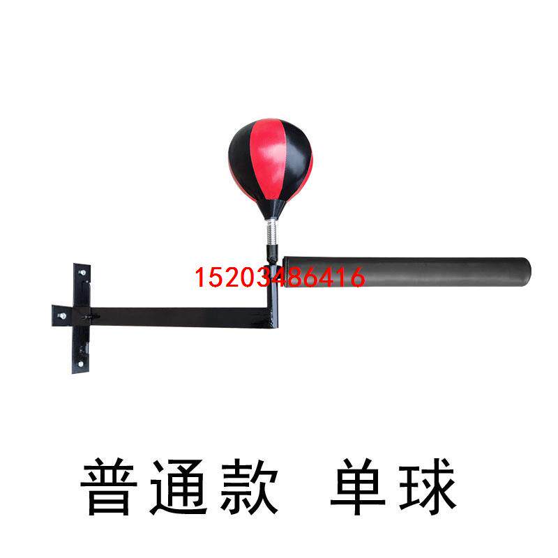 壁挂式旋转棍靶 拳击反应靶 躲闪训练器 棍棒 散打练速度反应神器