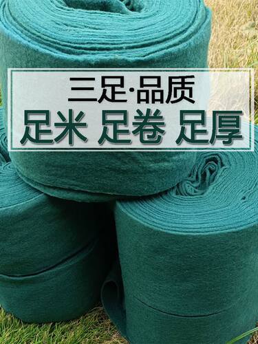 裹树布包树棉保温保湿带加膜园林绿化防晒防冻树木缠绕防寒无纺布