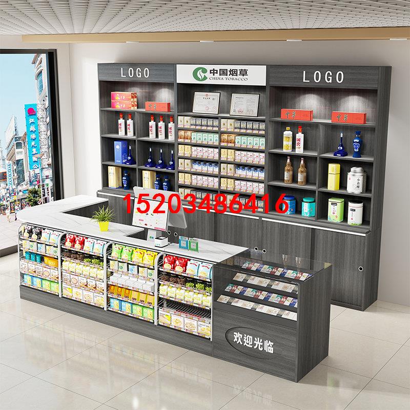 定制超市收银台便利店烟酒