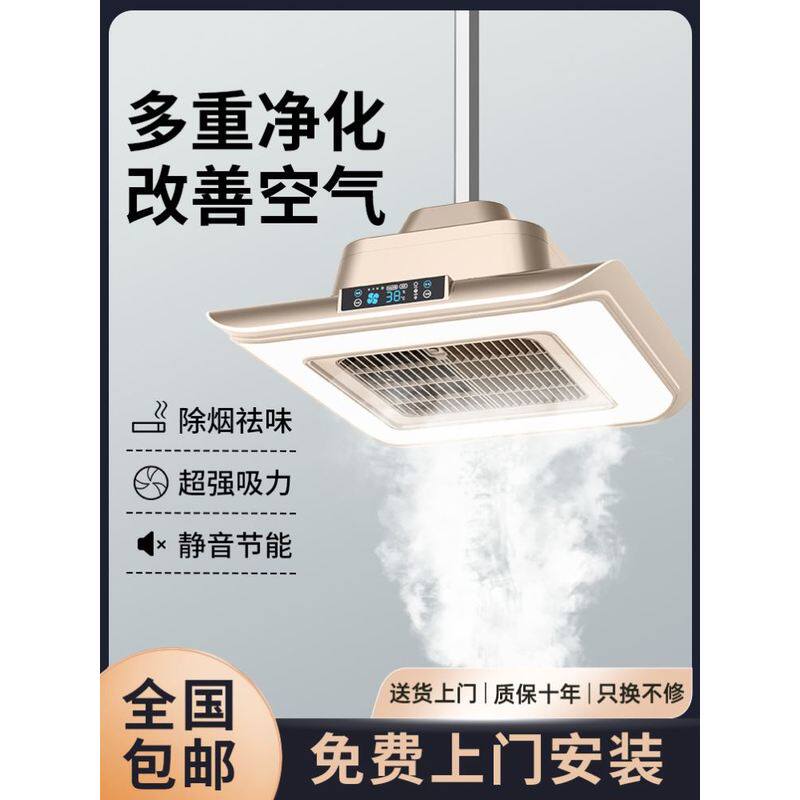 棋牌室吸烟灯麻将机空气净化器吸烟灯麻将室麻将房吸烟灯净化神器
