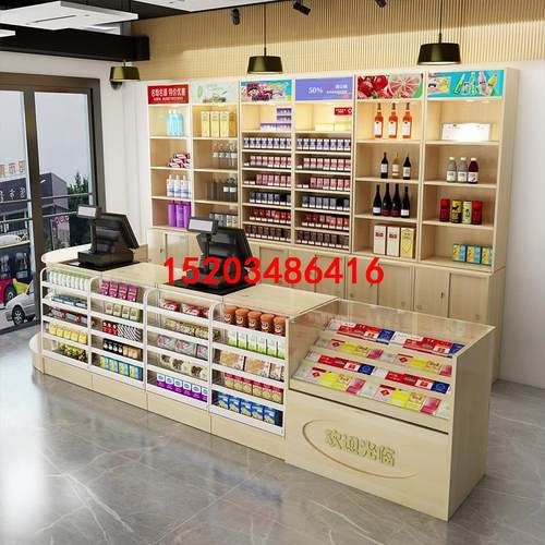 定制超市便利店收银台烟酒