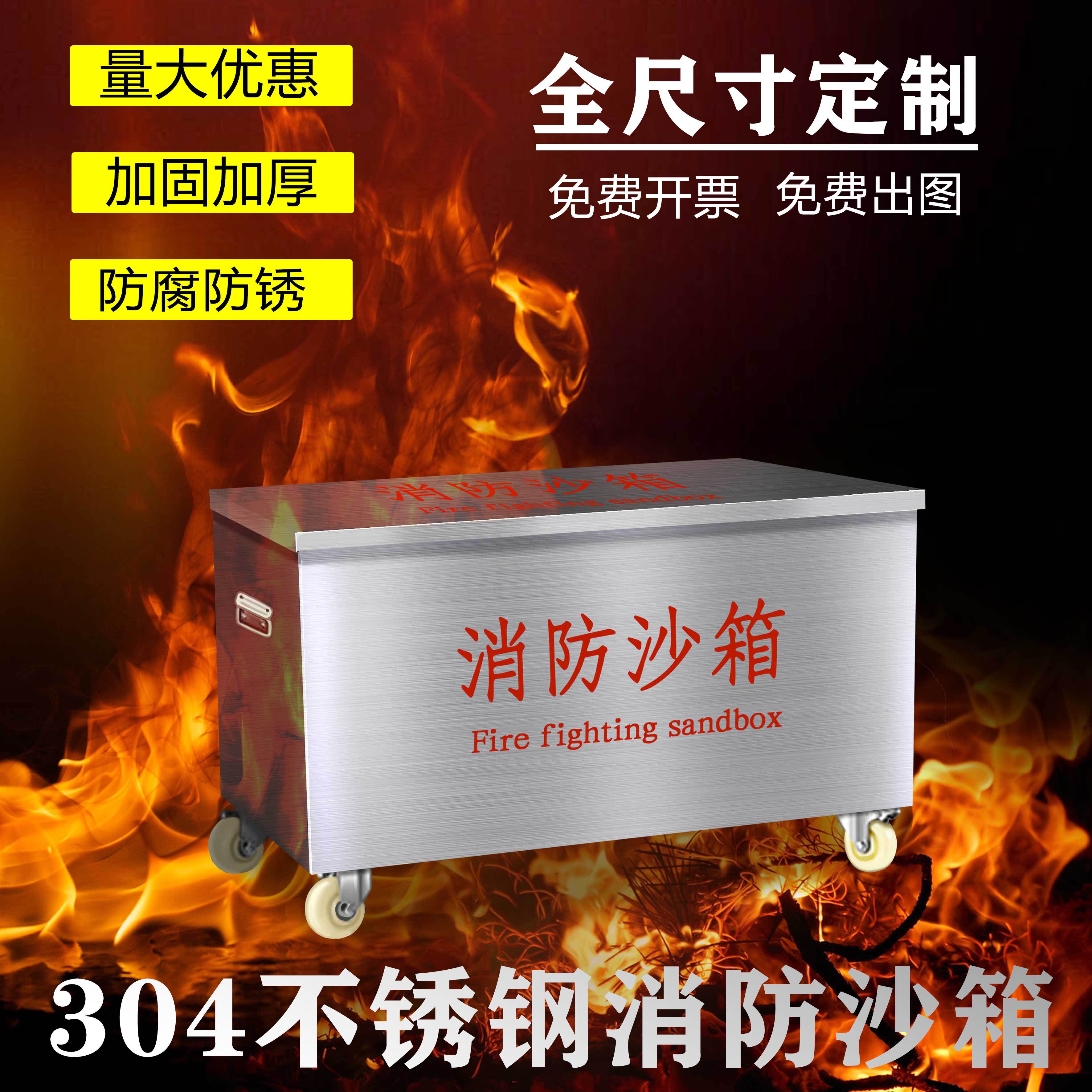 可定制304不锈钢消防专用