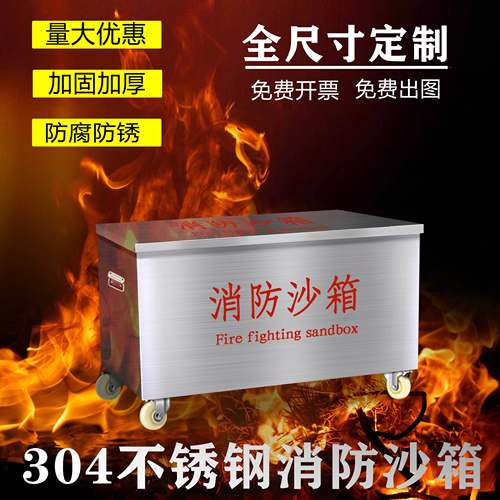 可定制304不锈钢消防专用