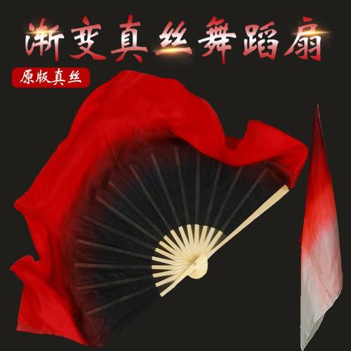 象王行抬龙王真丝舞蹈扇书简水墨跳舞扇胶州扇秧歌扇子丝巾九儿