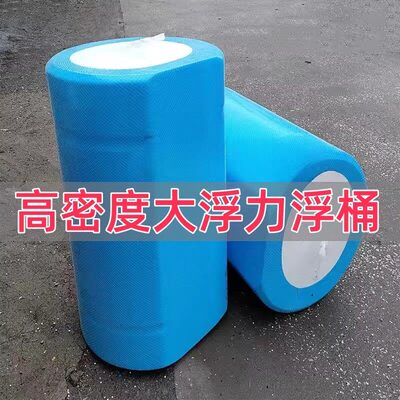 浮筒箱网船用水上泡沫浮