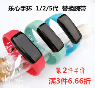 适用乐心手环腕带智能手环mambo1/2/5代表带多彩HR ziva替换环带