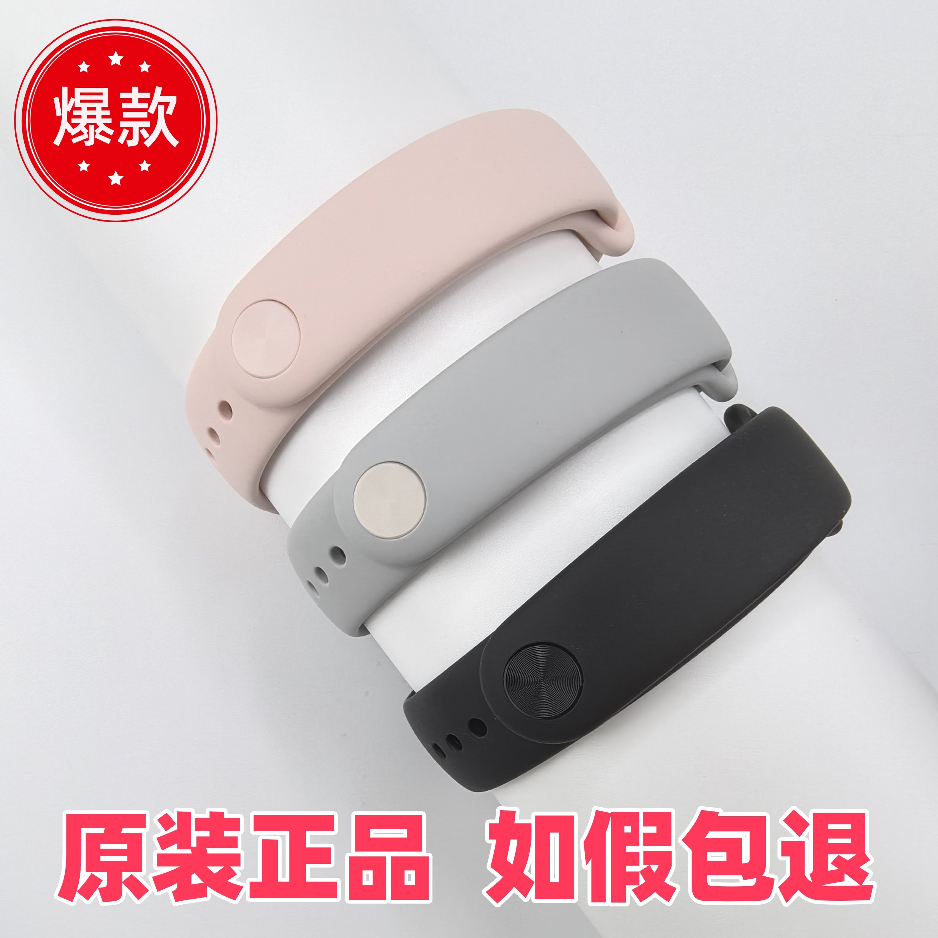 小米手环8/9/10NFC原装正品腕带