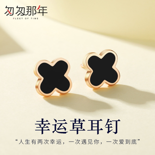 四叶草耳钉女纯银轻奢高级感耳环小众气质黑玛瑙耳饰2024年新款潮
