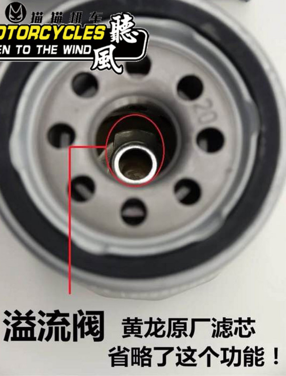 博世机滤 机油滤芯格 滤清器黄龙600/300 春风650/400 MT TR 650|ruв категории мотоцикл/оборудование/аксессуары, других поставок мотоциклов - от Buy2taobao.com для оказания профессиональной услуги покупки агента Taobao