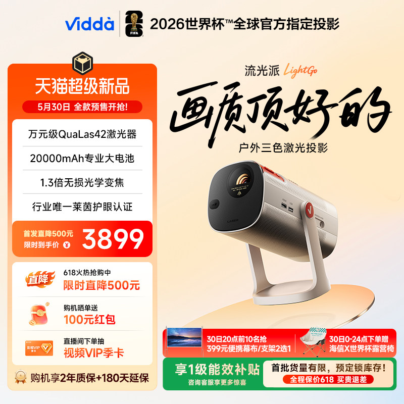 商品图