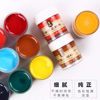 推荐中国画颜料冰心画魂22ML12色套装单瓶色纯高浓缩国画颜料