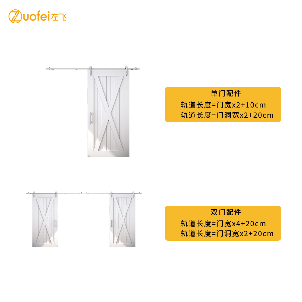 谷仓门吊轨全套304圆管不锈钢木门款谷仓门五金移门配件吊轮轨u.