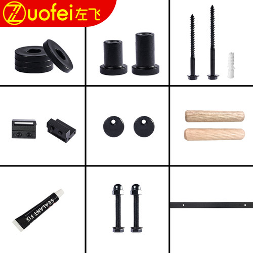 谷仓门吊螺丝限位器防跳片