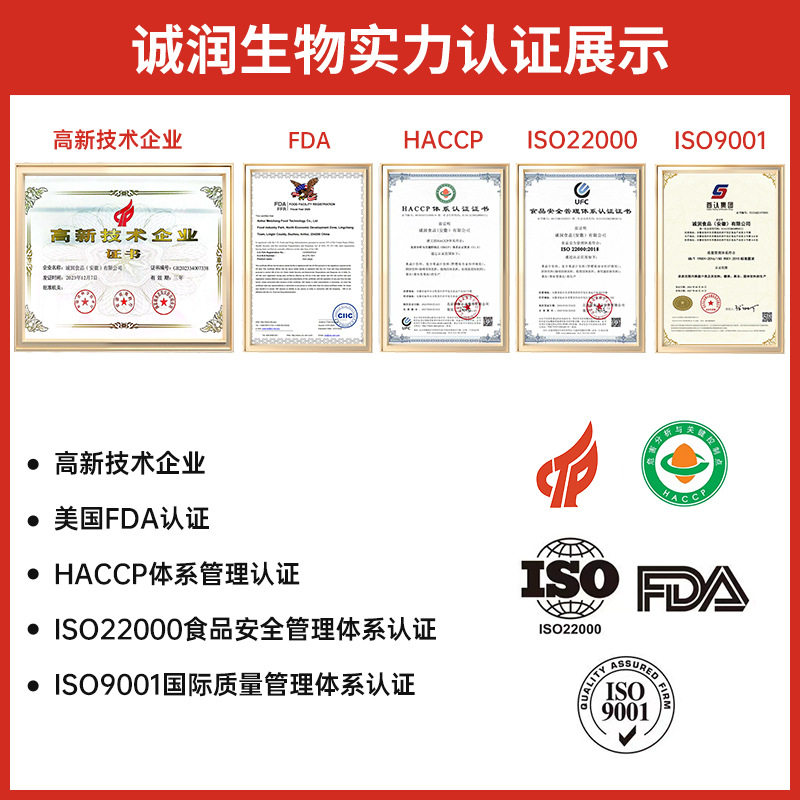 雀蜂六味地黄饮枸杞当归茯苓山药草本植萃饮男士滋养六味浓缩饮品