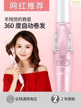 自动卷发棒女大波浪直卷两用短发电动旋转卷发神器懒人宿舍烫发器