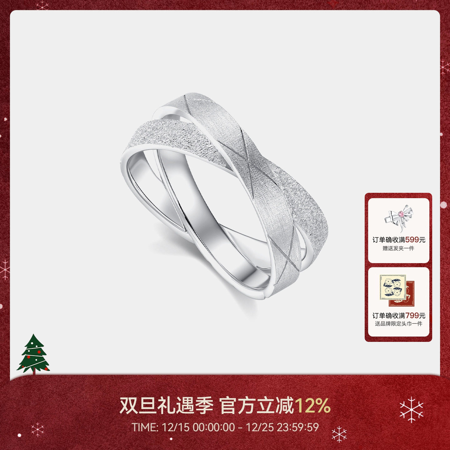 双圈菱格拉丝钉砂925银戒指