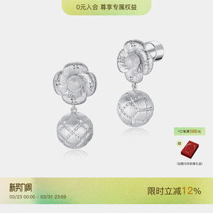 CINNLER「白山茶 香颂曲」高定菱格拉丝工艺吊坠耳钉生日礼物