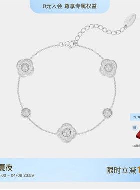 CINNLER高级感拉丝山茶花手链