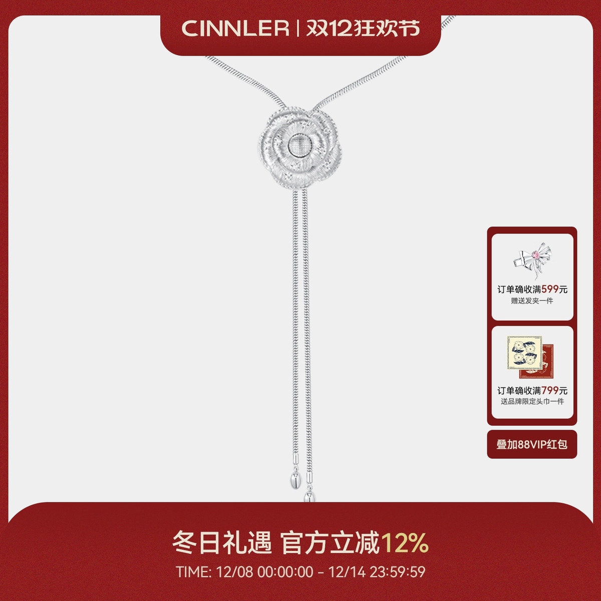 晚山系列高级拉丝长项链CINNLER