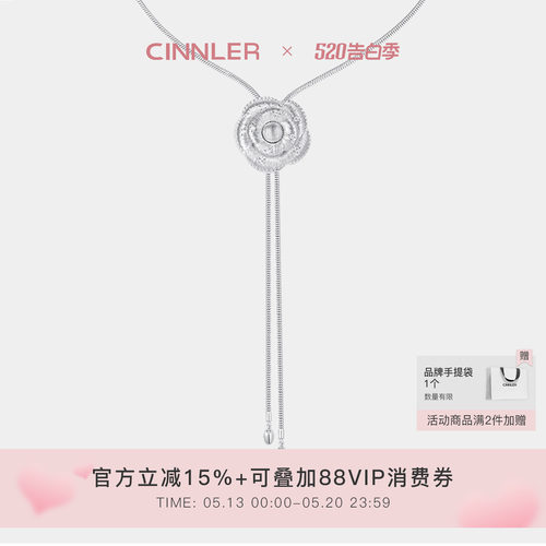 晚山系列高级拉丝长项链CINNLER
