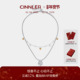 CINNLER「白山茶 香颂曲」蕾丝山茶花水晶锁骨链双层叠戴项链