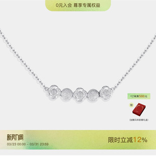 CINNLER「白山茶 香颂曲」轻奢高级感拉丝工艺925银锁骨链项链