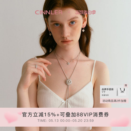 CINNLER高级感轻奢小众饰品
