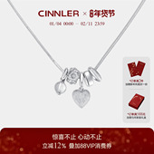 CINNLER「白山茶 香颂曲」原创设计感小众锁骨链爱心多吊坠项链