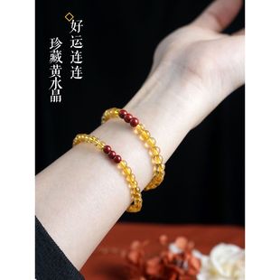 官方好运连连 招财天然正品巴西黄水晶手链女4mm圆珠极细转运手串